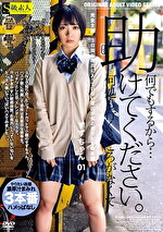 完全主観 3日間お風呂に入っていない家出少女とボクたちのお話 すずちゃん 01