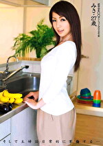 そして主婦は日常的に不倫する･･･ みさ（27歳）