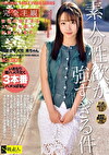 完全主観 性欲のすぎるスケベな素人お貸しします。現役女子大生 希ちゃん20歳 Vol.001