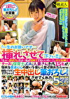 「一生のお願いです・・・挿れさせて下さい!!」「えっ・・・おばさんだよ・・・私が初めてでもいいの・・・?」マジ女神!!ナース、保育士、CA、人妻さんたち15名が悩める童貞くんの願いを優しく受け挿れたらww相性バツグンすぎちゃって生中出し筆おろしSEXさせてくれた5時間SP