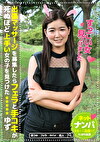 出張マッサージを募集したらフェラと手コキが死ぬほど上手い女の子を見つけた ゆず