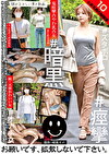 とある男の秘録集10
