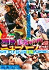 万引きGメン！！万引きした美女をしようと思ったらニューハーフだった！でも、構わずお仕置きして射精させちゃいました