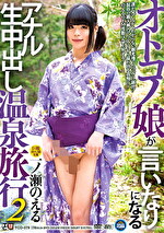 画像の説明