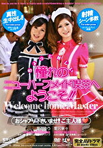 画像の説明