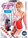 【お得セット】VIPニューハーフソープへようこそ・奇跡の美人ニューハーフ・彩乃彩ちゃんが貴方のお宅へ訪問します。