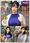 「あなた、許して･･･。」夫との平凡なSEXでは物足りない美人妻たちが高級なTバックを履いて下半身を恥じ晒す