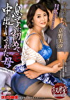 母中出し 息子に初めて中出しされた母 京野美沙