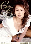 Cutie Fanny CaCam現役読者モデル みなみ