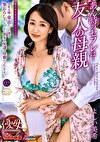あん時のセフレは･･･友人の母親 よしい美希