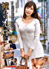 憧れの兄嫁と 彩奈リナ