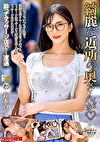 綺麗な近所の奥さんが 鈴木真夕