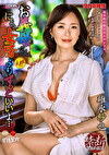 お義母さん、にょっ女房よりずっといいよ･･･ 碓氷紗也