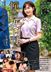 憧れの女上司と 小春まり