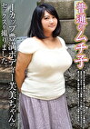 普通のムチ子 Jカップ豊満ボディー芙美ちゃんのセックスを撮りました。