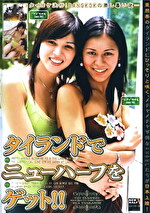 タイランドでニューハーフをゲット！！