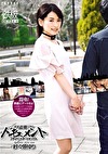 完全リアルドキュメント プライベートデートセックス 紗々原ゆり