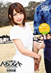 完全リアルドキュメント プライベートデートセックス 麻里梨夏