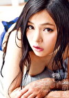 鉄板デビュー 黒瀬萌衣