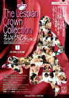 The Lesbian Crown Collection 1