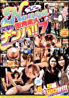 突撃！街角素人ナンパ！！ 7