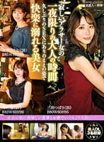 寂しいアラサー女の一夜限りの大人の時間 久しぶりのSEXにありのままの姿で快楽に溺れる美女