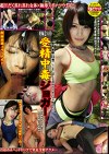 受精中毒ジョガー 妊娠2人目 能本未稀