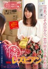 隣のレズビアン～一目あったその日から、恋が始まる事もある～ 上村みなみ 天野弥生