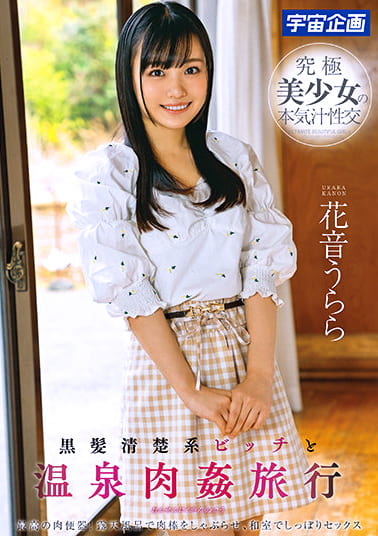 pef_duck0011_01_T1645148936.jpg