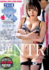 可愛すぎる会社の部下と相部屋ホテルでひたすら朝まで不倫SEXに明け暮れた飲み会終わりの一夜。 沙月恵奈
