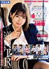 可愛すぎる会社の部下と相部屋ホテルで朝から晩まで不倫SEX Memorial BEST4時間 Vol.002