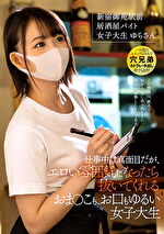 画像の説明