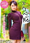 希実ちゃん（21）巨乳／デカチン／知的／眼鏡／ショートカット／ネスケ／歯列矯正／AVマニア／顔射／中出し／3本番／ハメ撮り／3P
