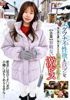 エゲツナイ性欲と鉄マンで海の漢を奮い勃たせてきた漁師の娘みやこ 【急募】容赦ない激ピス要求に見合うチポが小樽にはもうありません･･･