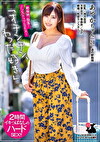 あやかちゃん（24） 巨乳／地方在住／方言女子／青森弁／3P／絶倫／性欲モンスター
