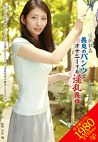  義息のパンツでオナニーする淫乱義母 長谷川美紅