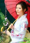 下宿先の奥さんがエロすぎて･･･ 椎名ゆな