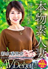 本物素人妻AV Debut！！福岡が生んだ淫乱天使は超スレンダー現役看護師･･･なんでんかんでん初めての浮気セックス 彩水香里奈