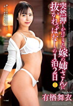 画像の説明