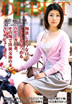 物欲しそうな目でこちらを見つめるベビーカー妻。その場で出演交渉の末、AVデビュー決定。 百恵（仮名）