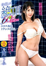 画像の説明