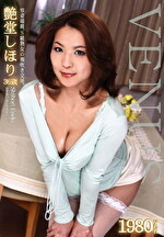 【熟女】艶堂しほり 36歳