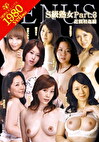 S級熟女 Part.3 編