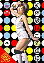 画像の説明