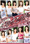 父が出かけて2秒でセックスする母と息子 総集編 2