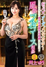 画像の説明