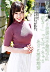 巨乳パイズリ若妻は不倫相手に「好き！」って言っちゃうあざと淫乱幼妻。清楚可愛い見た目なのに結婚2年目で寝取られSEXにハマって、危険日狙いで生中出し浮気で連続絶頂！