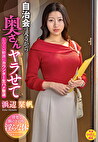 自治会に入るから奥さんヤラせて しつこい勧誘にカウンター生ハメ撃退 浜辺栞帆