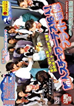 小峰由衣 出演作品｜新人スチュワーデス16人！フライト研修