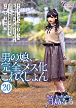 画像の説明